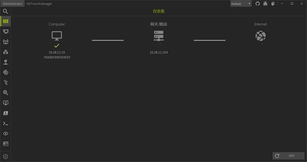 NETworkManager截圖