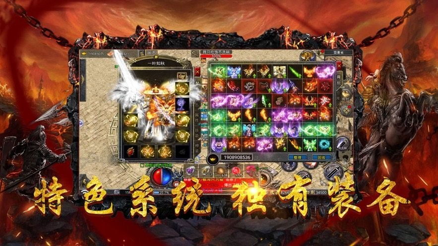 追龍神途2截圖