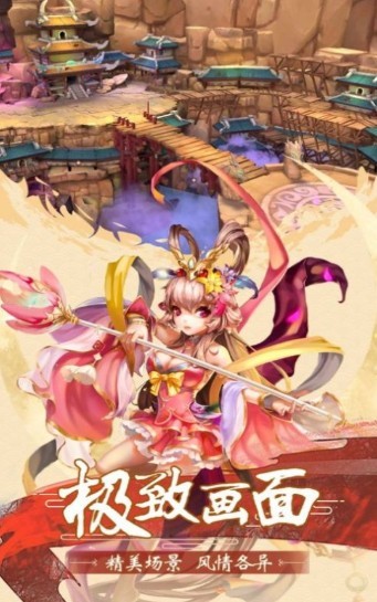 大鬧天宮之猴王歸來截圖