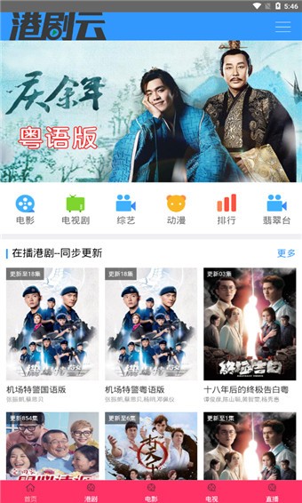 三更影視