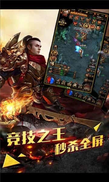 裁決戰(zhàn)歌紅包版截圖