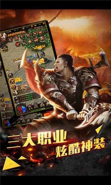 裁決戰(zhàn)歌紅包版截圖