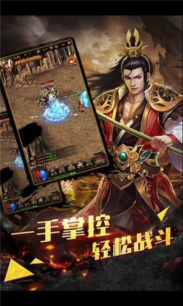 裁決戰(zhàn)歌紅包版截圖