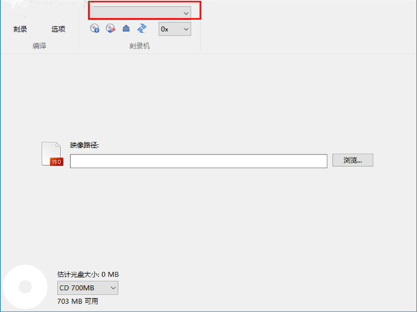 BurnAware Free截圖