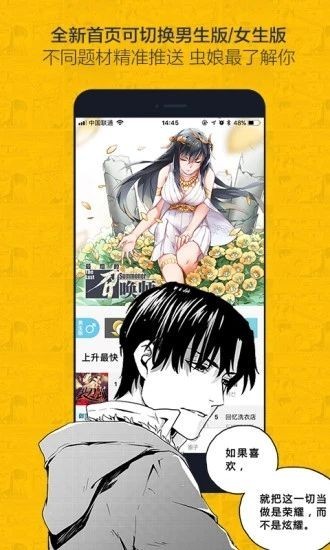 酷克漫畫(huà)app截圖