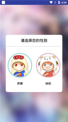 呱呱漫畫截圖