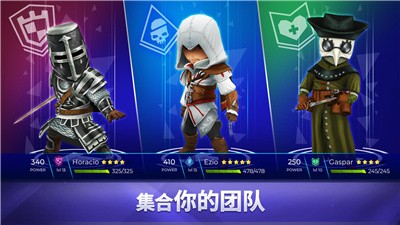 刺客信条燎原租号截图