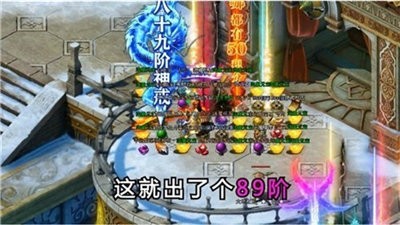 赤月傳說BT分身版截圖