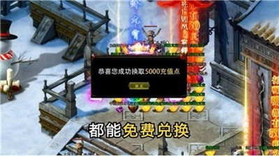 赤月傳說BT分身版截圖