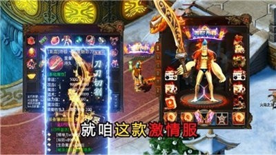 赤月傳說BT分身版截圖
