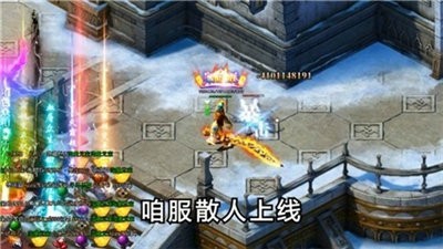 赤月傳說BT分身版截圖
