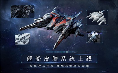 第二銀河租號截圖
