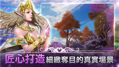 遺落大陸租號(hào)截圖