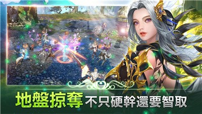遺落大陸租號(hào)截圖