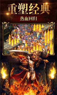 蒼龍單機(jī)版?zhèn)髌娼貓D