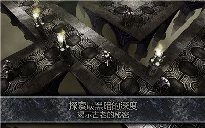 靈魂黑暗之治租號截圖