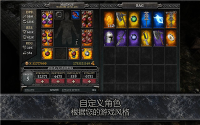靈魂黑暗之治租號