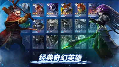 魔法時代租號截圖