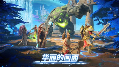 魔法時代租號截圖