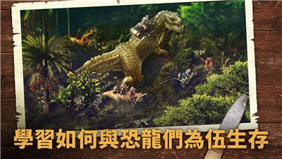 野生之地杜兰戈租号截图