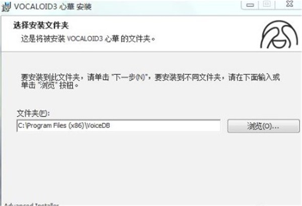 Vocaloid5截圖