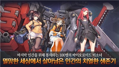 最后的起源租號(hào)截圖