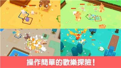 寶可夢探險尋寶租號截圖