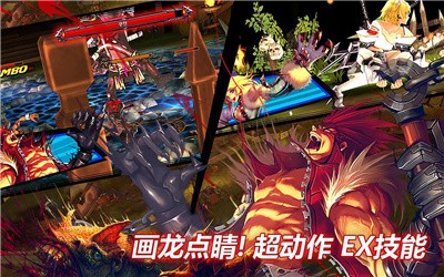 疾風(fēng)之刃租號截圖
