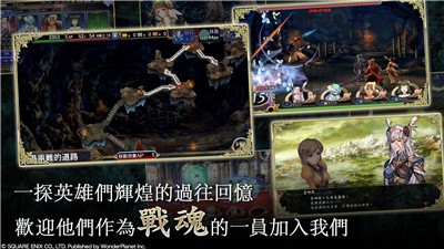 女神剖析起源租號截圖