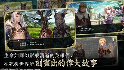 女神剖析起源租號截圖