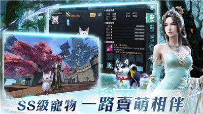 雪鷹領(lǐng)主租號(hào)截圖