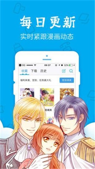 卡布漫畫截圖