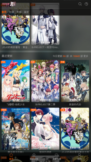 歐派動漫截圖
