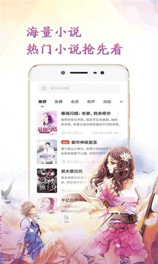 懶貓閱讀截圖