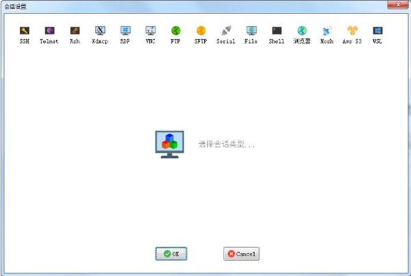 MobaXterm Professional截圖