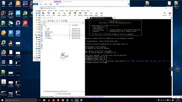 MobaXterm Professional截圖