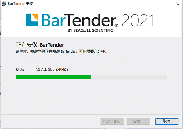 bartender designer截圖