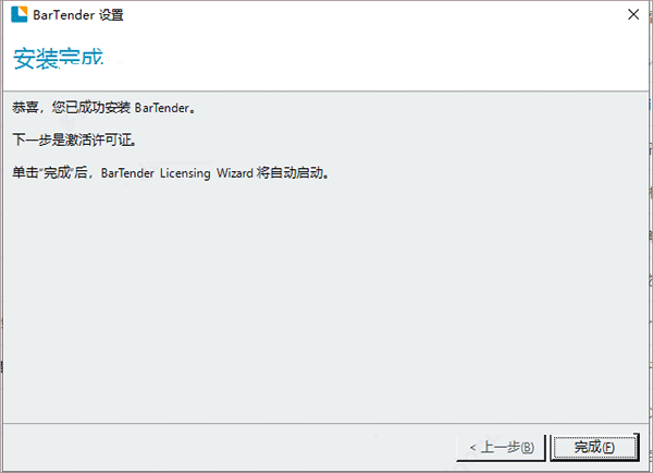 bartender designer截圖