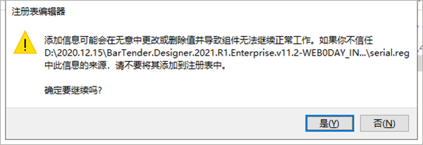 bartender designer截圖