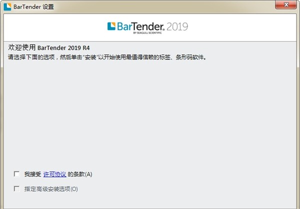 bartender designer截圖
