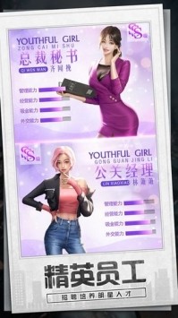 都市投資人截圖