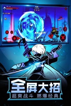 忍影突襲截圖