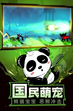 忍影突襲截圖