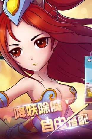 攻守兼?zhèn)浣貓D