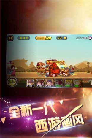 攻守兼?zhèn)浣貓D