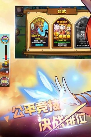 攻守兼?zhèn)浣貓D