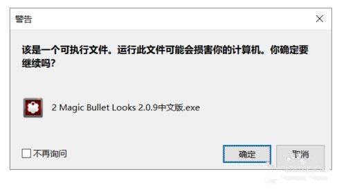 looks插件截圖