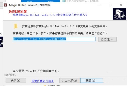 looks插件截圖