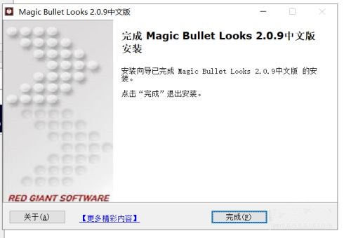 looks插件截圖