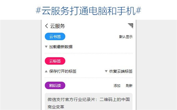 Card Bookmarks截圖
